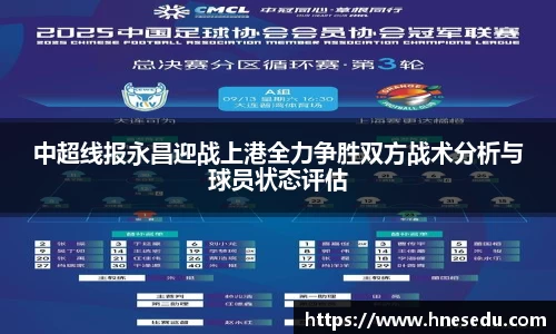 OB电竞官方网站
